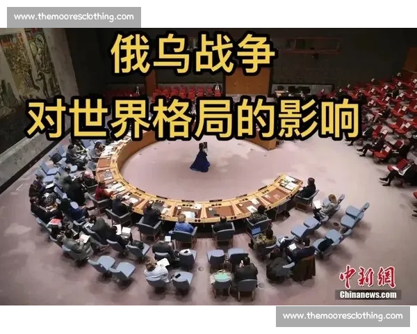 战火重燃下的世界格局与人类命运深度解析